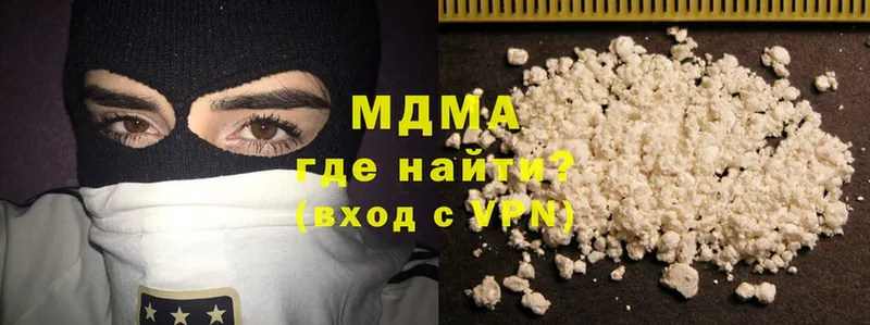 Все наркотики Волжск Cocaine  АМФ  Альфа ПВП  ГАШ  Мефедрон 