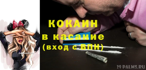 mdma Верхнеуральск