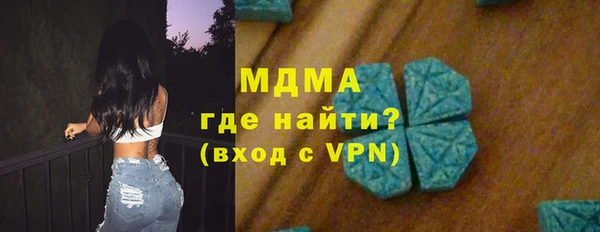 mdma Верхнеуральск